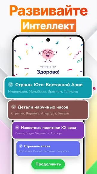 Скриншот 3/4