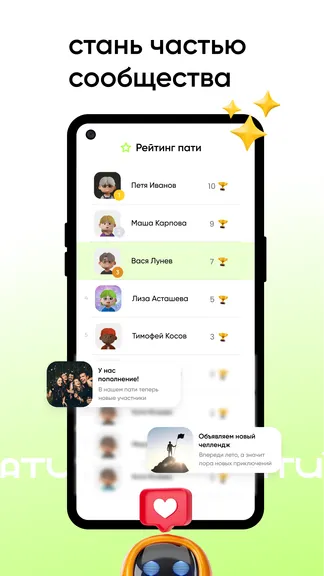 Скриншот 6/6