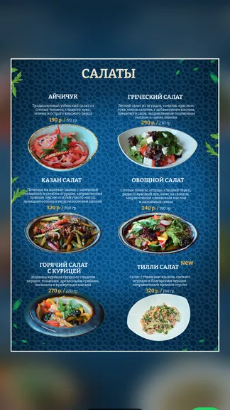 Скриншот 1/3