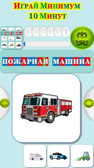 Скриншот 2/4