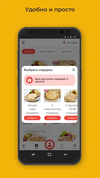 Скриншот 3/3