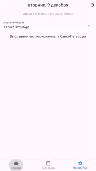 Скриншот 2/2