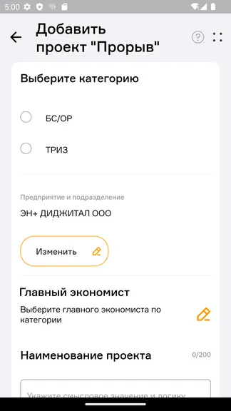 Скриншот 3/6