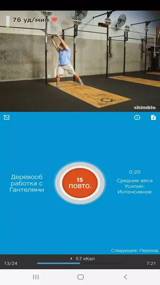 Скриншот 1/5