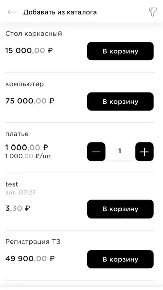 Скриншот 6/10