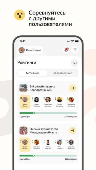 Скриншот 6/9