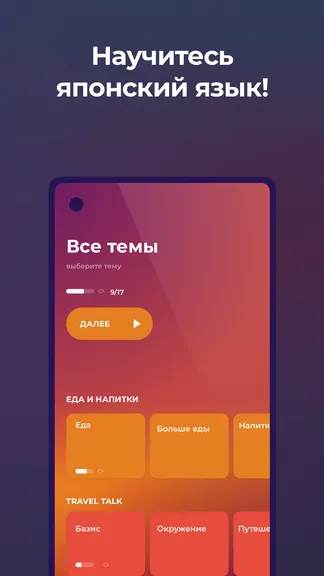 Скриншот 1/5