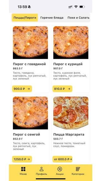 Скриншот 1/1