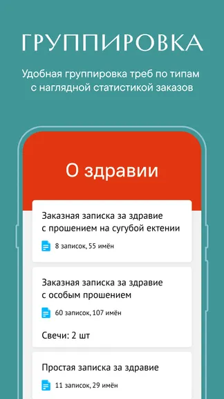 Скриншот 2/3