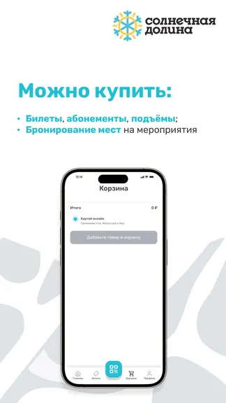 Скриншот 6/9