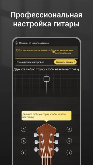 Скриншот 1/5