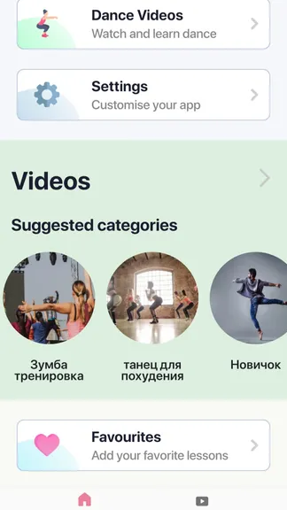 Скриншот 8/8