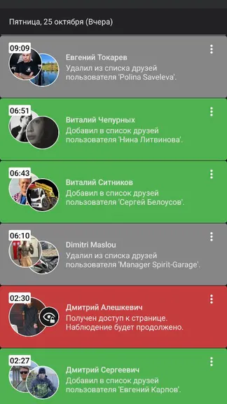 Скриншот 4/8