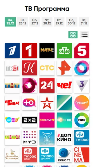 Скриншот 3/4