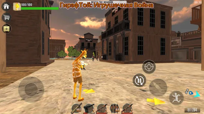 Скриншот 4/4