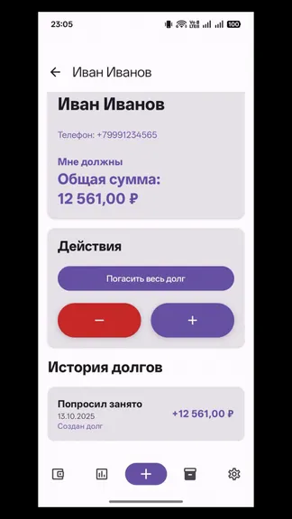 Скриншот 3/5