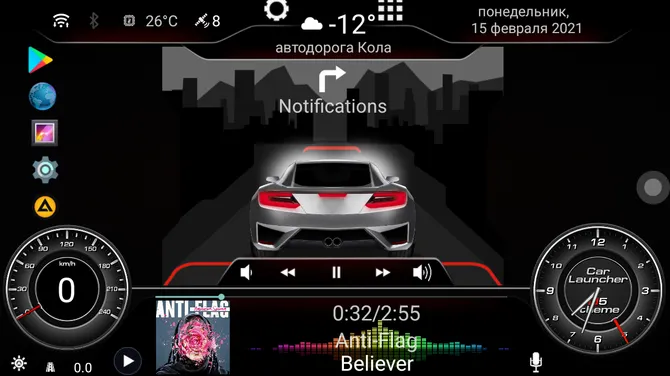 Скриншот 4/5