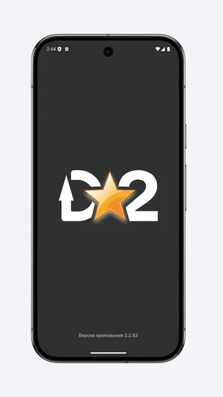 Скриншот 1/6