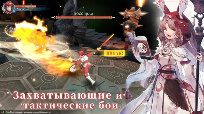 Скриншот 3/5