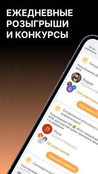 Скриншот 5/7