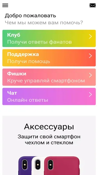 Скриншот 1/4