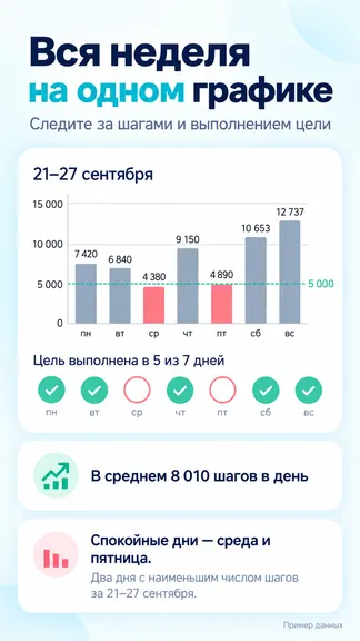 Скриншот 3/6