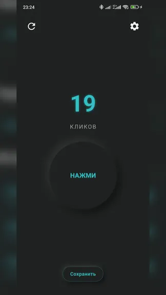 Скриншот 3/4