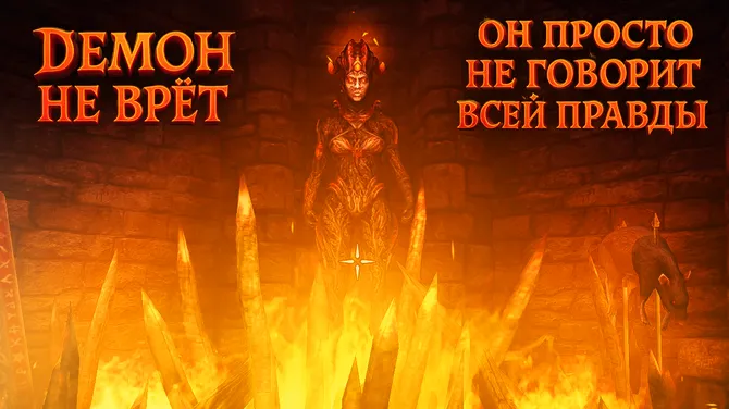 Скриншот 6/8