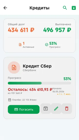 Скриншот 5/10
