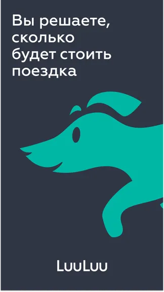 Скриншот 2/4