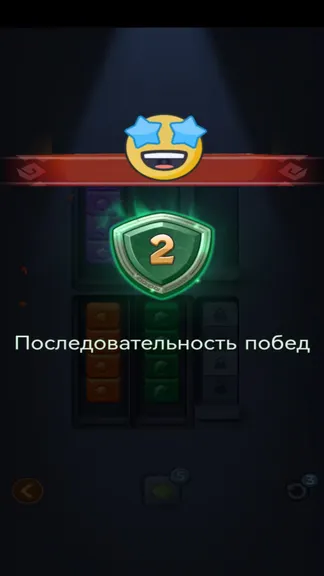 Скриншот 6/6