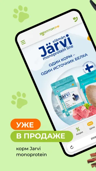 Скриншот 5/6