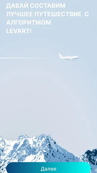 Скриншот 1/3