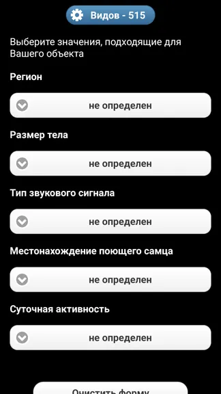 Скриншот 2/8