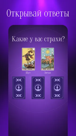 Скриншот 3/5