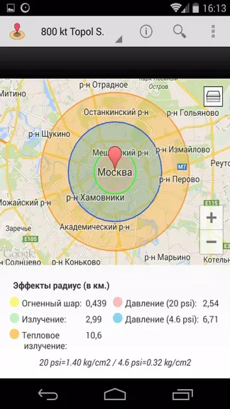 Скриншот 1/4