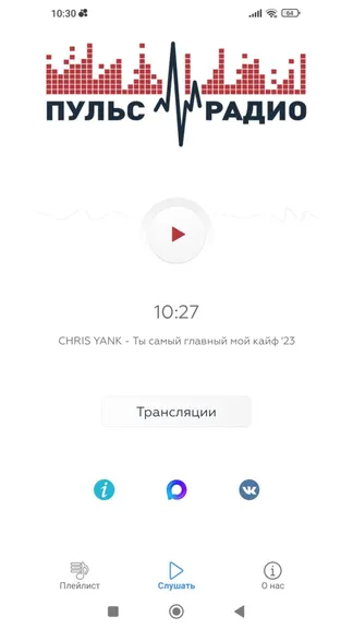 Скриншот 1/5