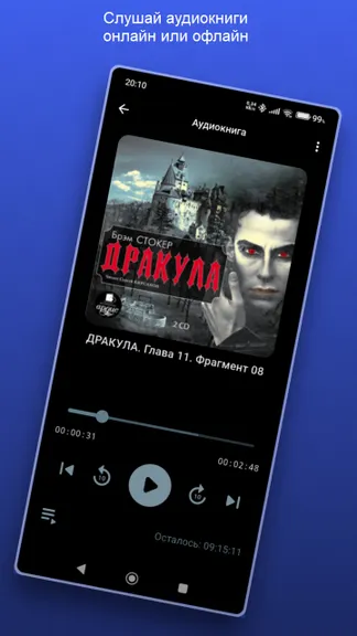 Скриншот 1/3