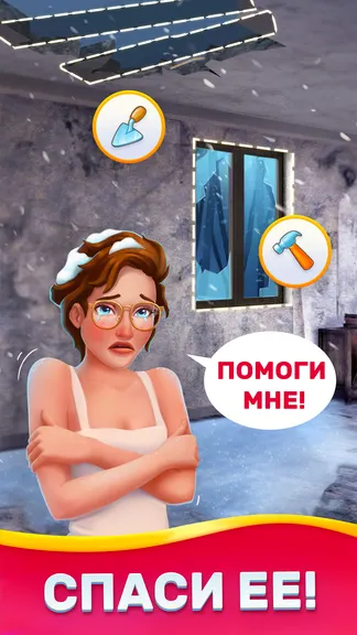 Скриншот 1/7