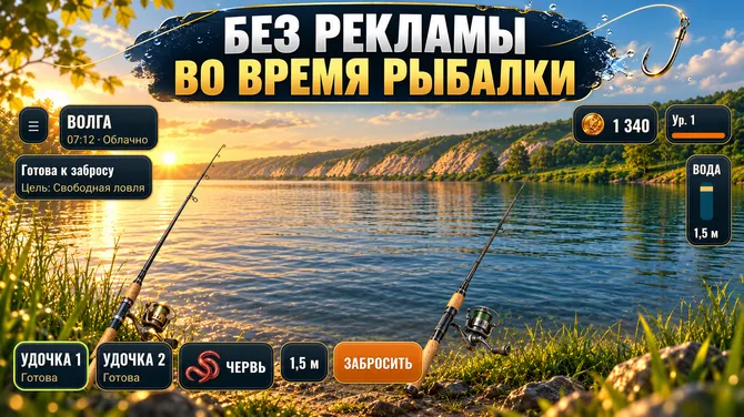 Скриншот 3/7