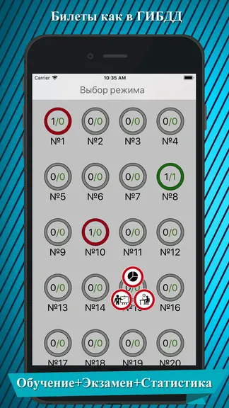 Скриншот 8/10
