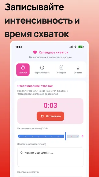 Скриншот 2/5