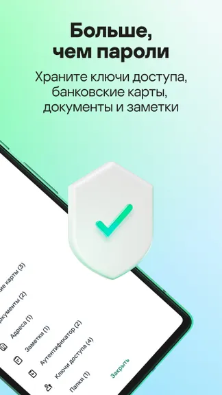 Скриншот 4/10
