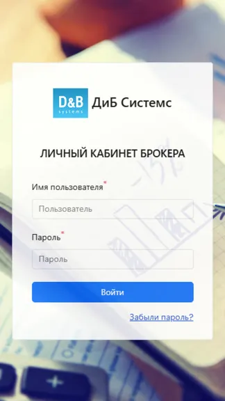 Скриншот 1/6