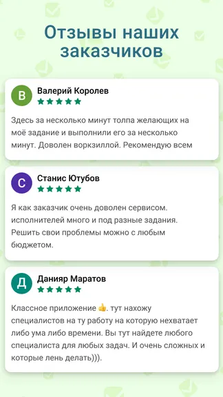 Скриншот 3/7