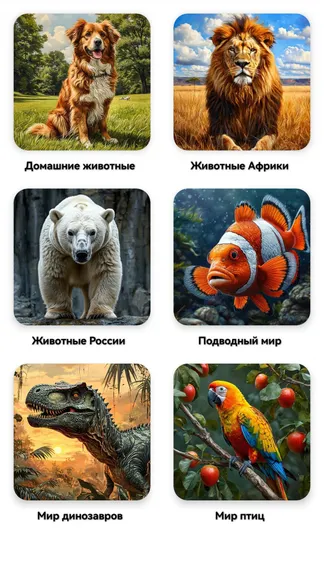 Скриншот 2/8