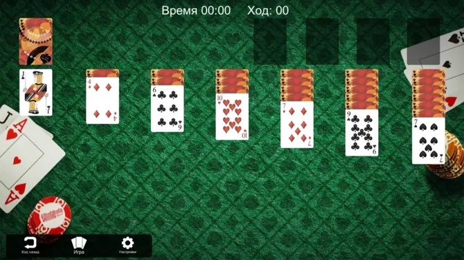 Скриншот 1/3