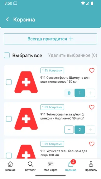 Скриншот 4/6