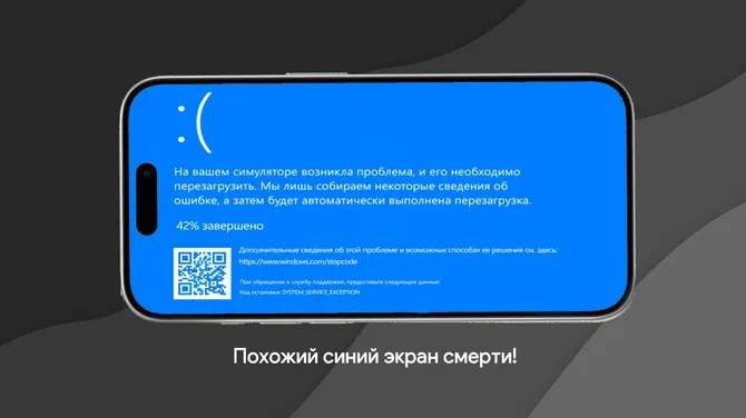 Скриншот 5/5