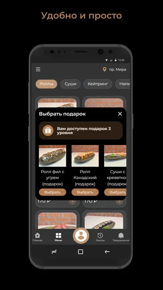 Скриншот 3/3